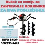 Bušač rupa za zemlju DMD-d003/2 za dva rukovaoca velike snage